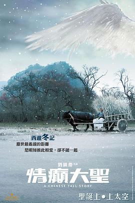 《师兄太稳健》